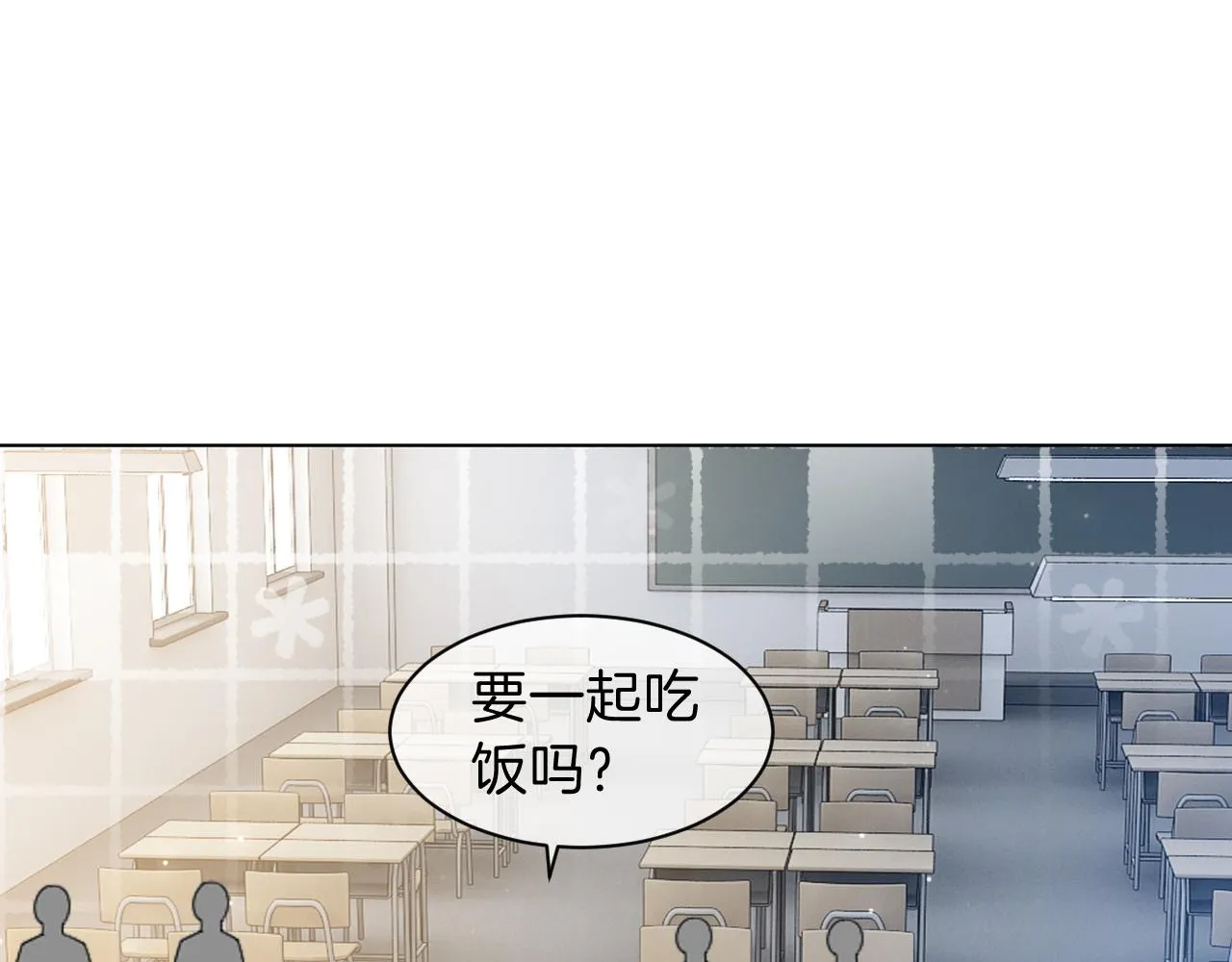 被大佬们团宠后我野翻了完结了吗?漫画,第109话 接机5图