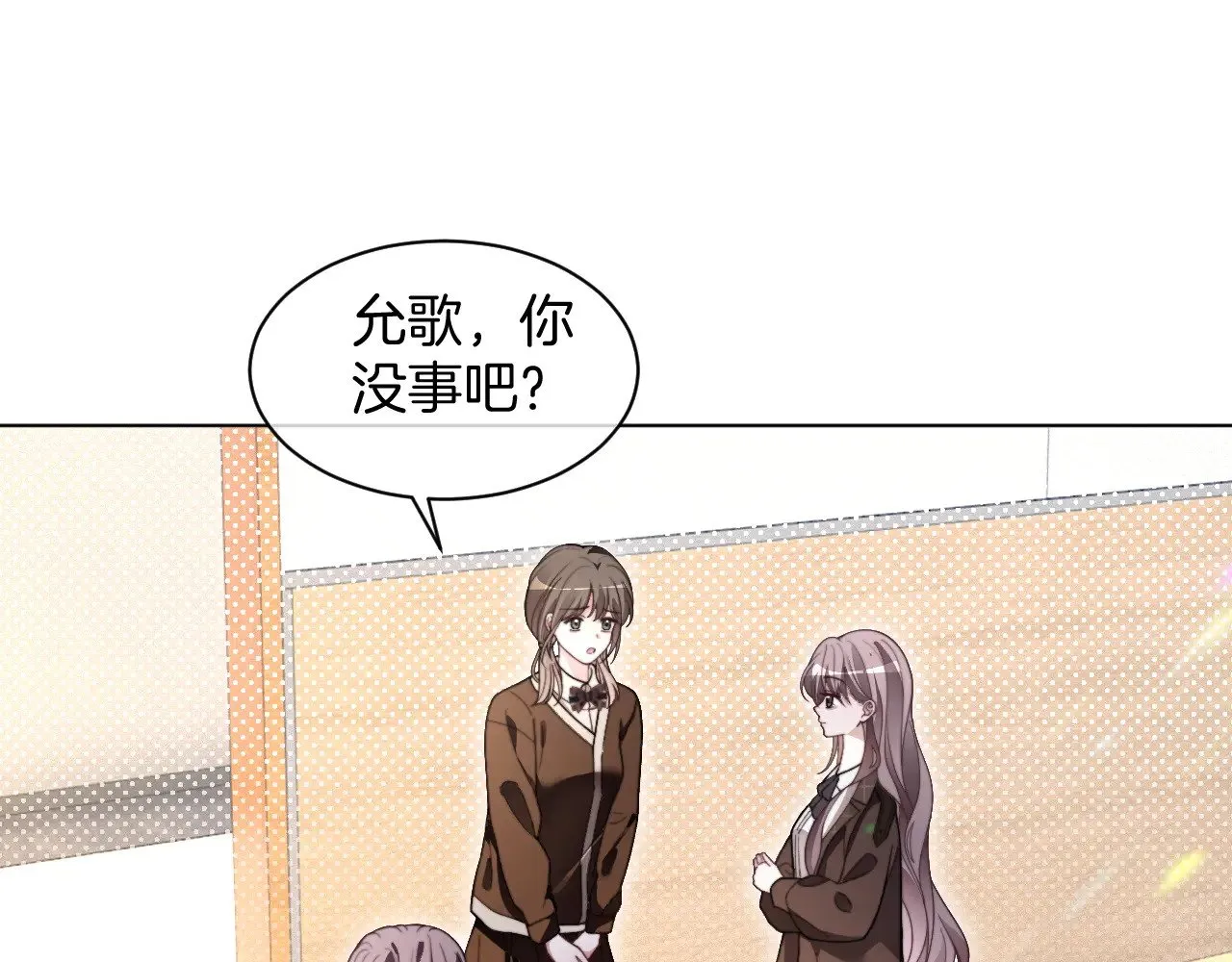 被大佬们团宠后我野翻了免费漫画飞飞漫画漫画,第305话 甜蜜视讯5图