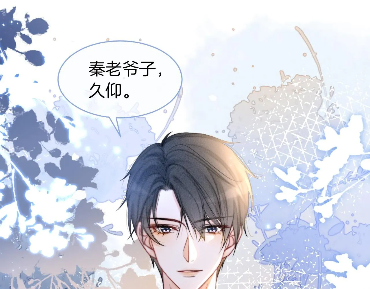 被大佬们团宠后我野翻了笔趣阁无弹窗全文免费阅读漫画,第18话 还是喜欢允允5图