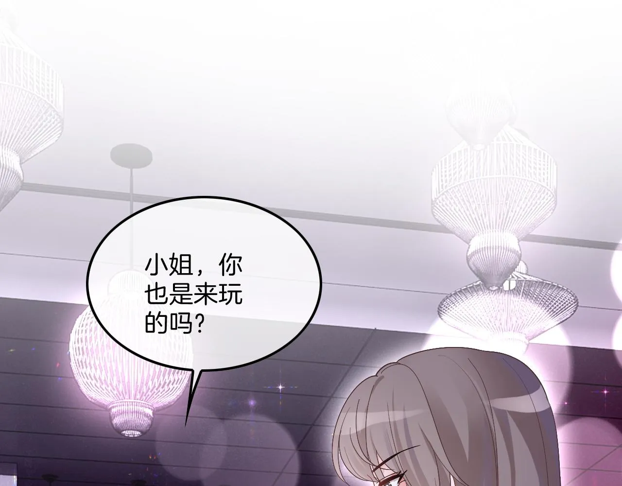 被大佬们团宠后我野翻了在免费漫画在线看漫画,第100话 赛车比赛5图