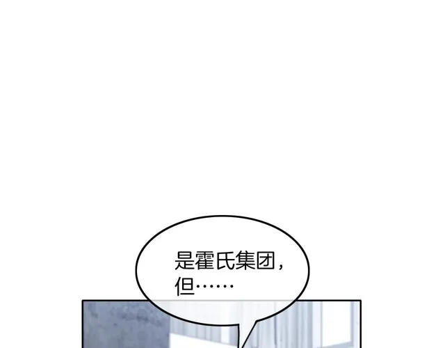 被大佬们团宠后我野翻了在免费漫画在线看漫画,第134话 梦游5图