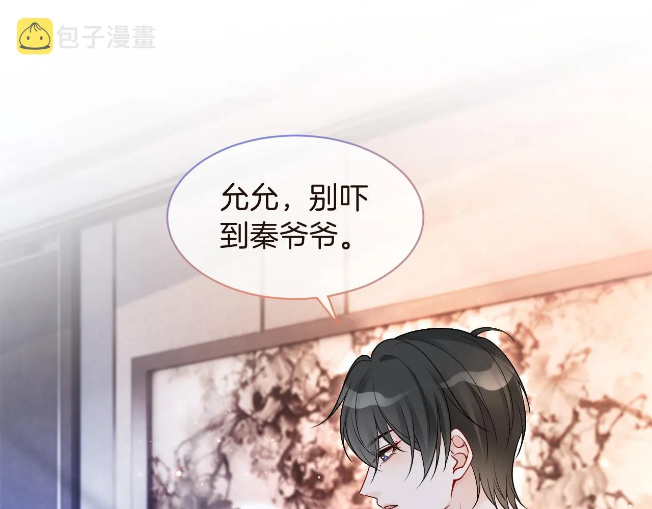 被大佬们团宠后我野翻了在线阅读漫画,第74话 争风吃醋的哥哥们5图