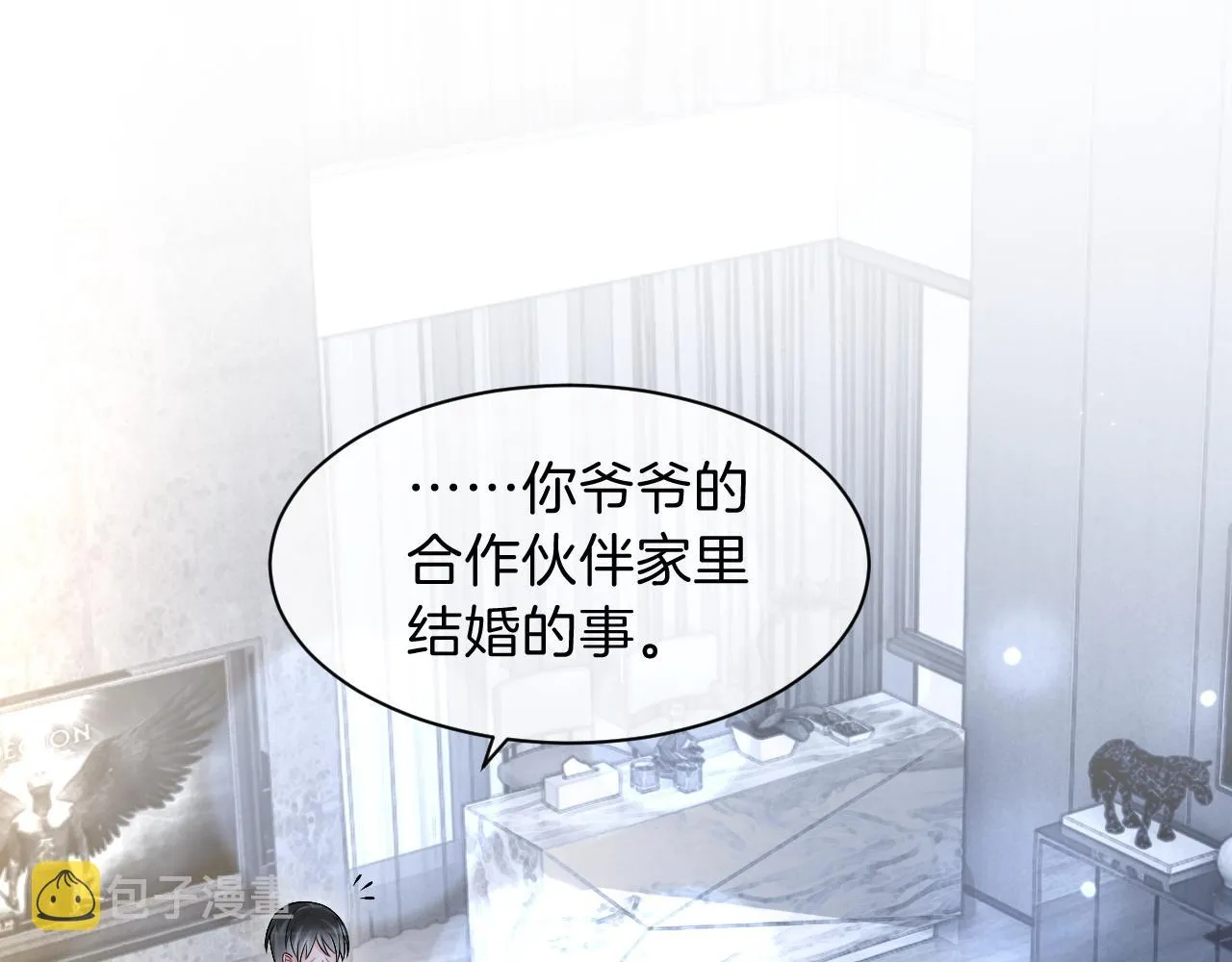 被大佬们团宠后我野翻了完结了吗?漫画,第103话 强强互撩5图