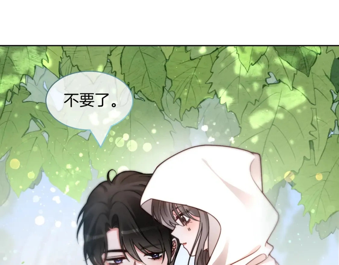 被大佬们团宠后我野翻了免费阅读小说漫画,第250话 打脸恶女5图
