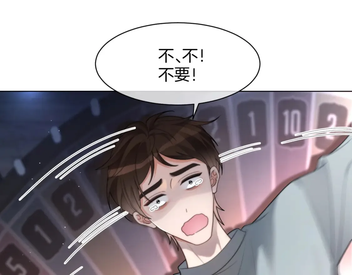 被大佬们团宠后我野翻了免费下拉式漫画,第257话 哥哥们的修罗场5图