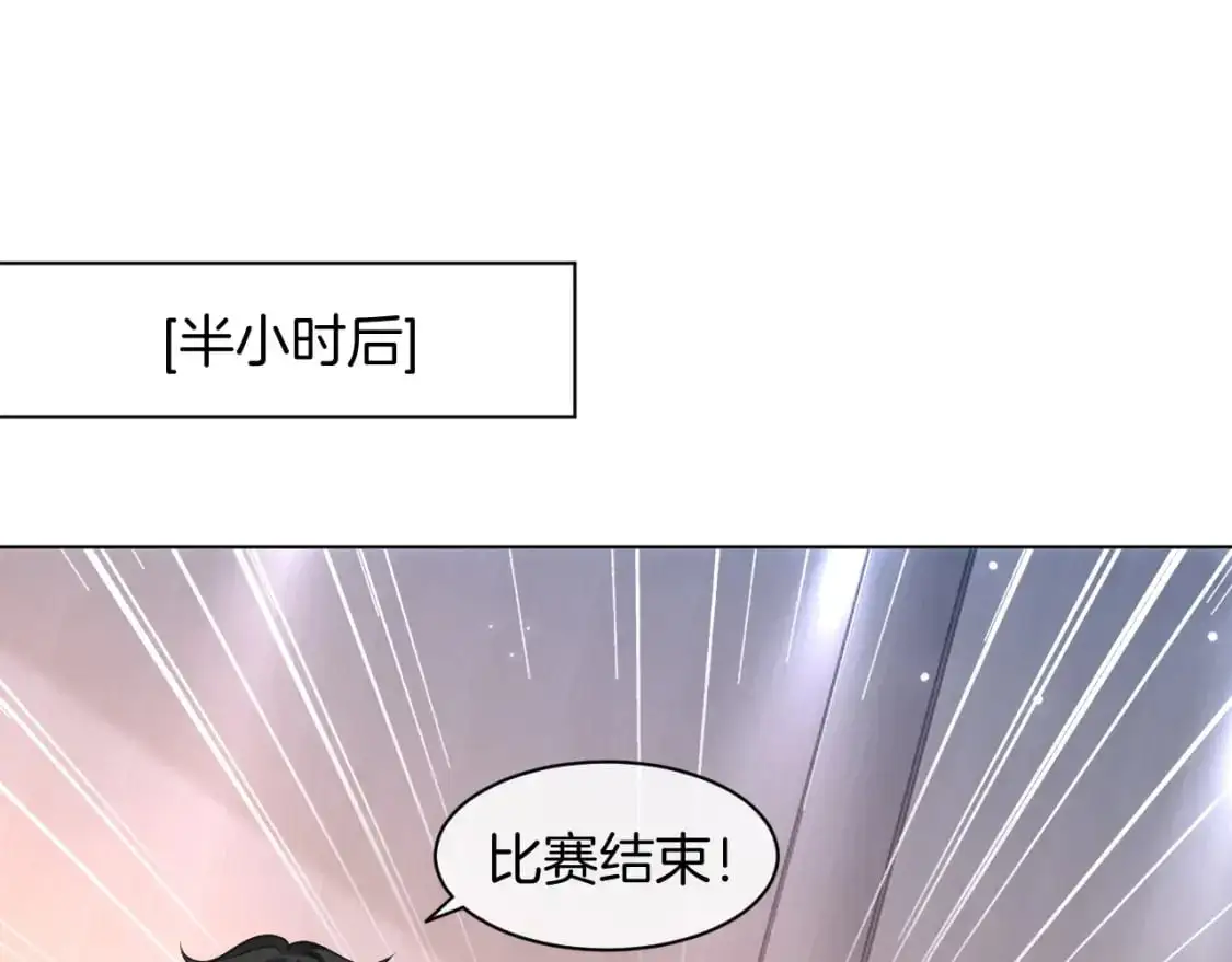 被大佬们团宠后我野翻了人物介绍漫画,第230话 教授出马解救5图