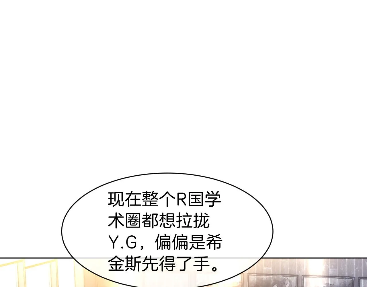 被大佬们团宠后我野翻了免费漫画下拉式星球漫画漫画,第108话 冷落允允？5图