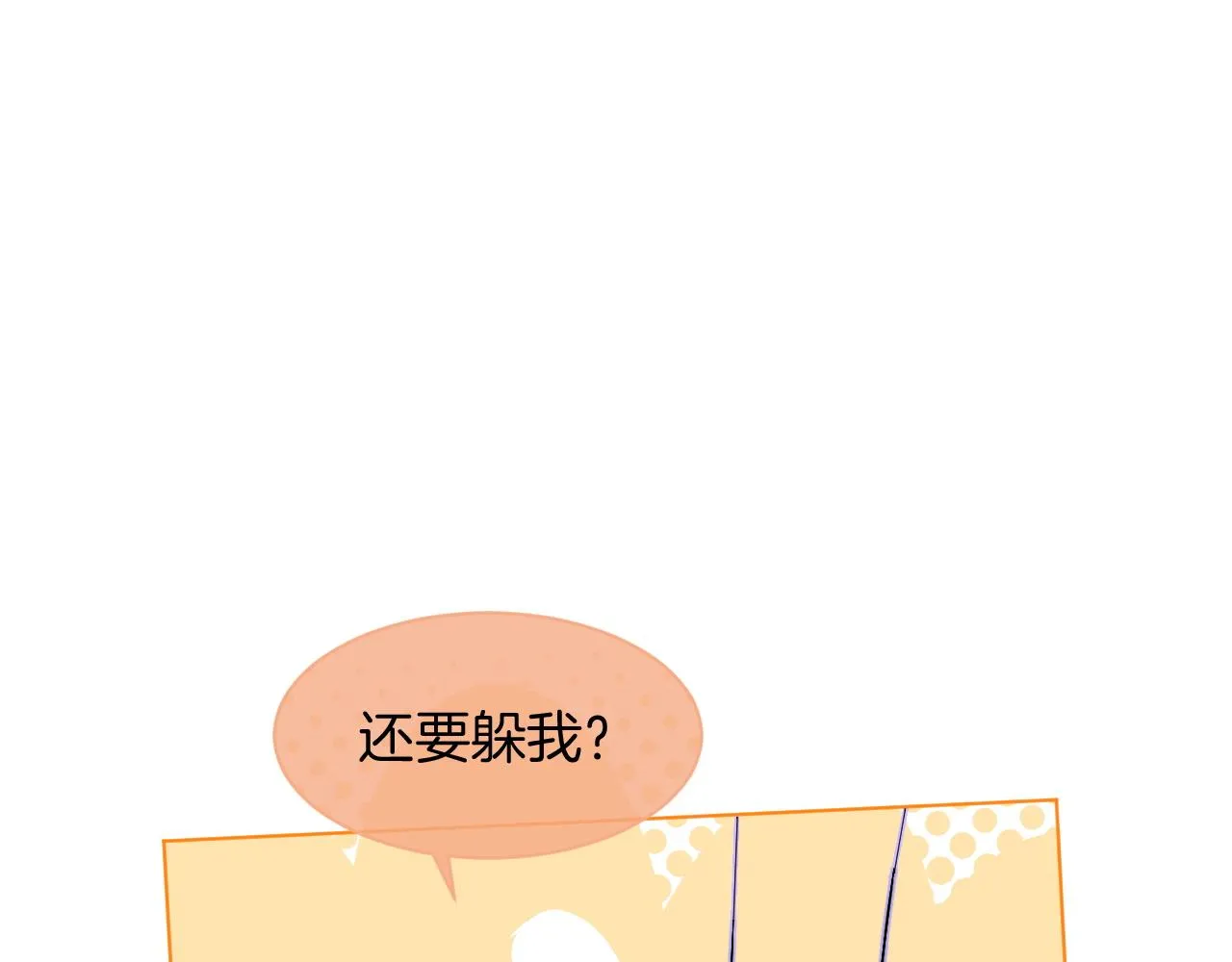 被大佬们团宠后我野翻了完结漫画,第119话 发糖~5图