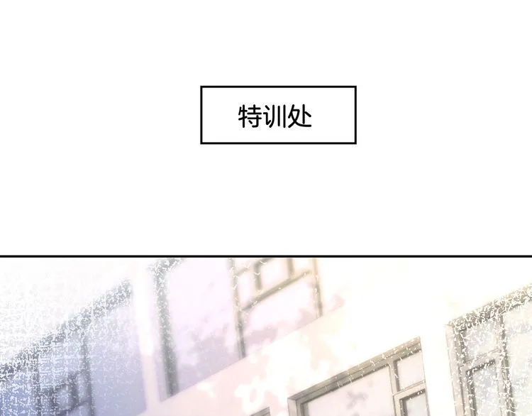 被大佬们团宠后我野翻了免费阅读小说漫画,第141话 乌龙事件5图