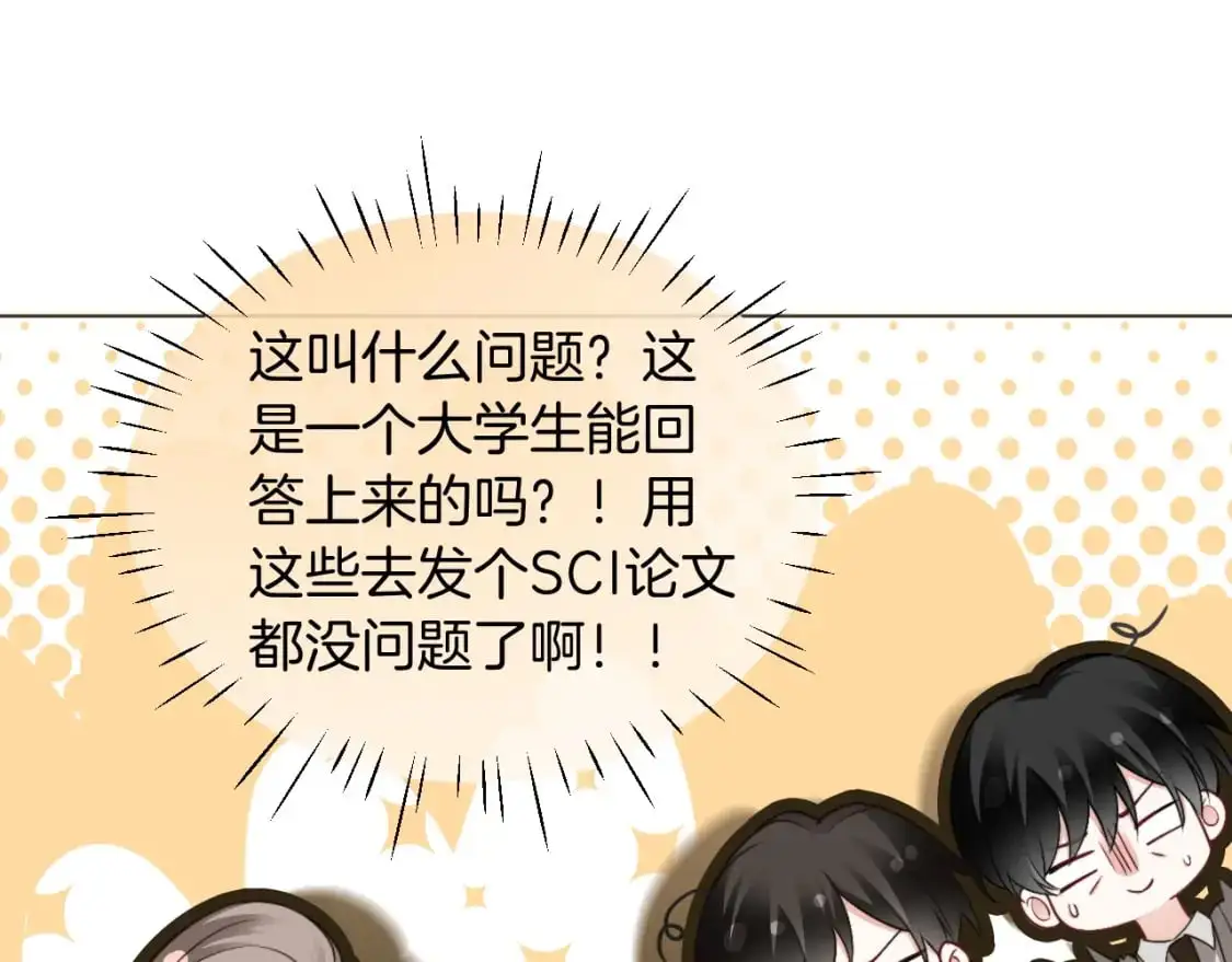 被大佬们团宠后我野翻了在线阅读漫画,第231话（加更）为允允撑腰5图