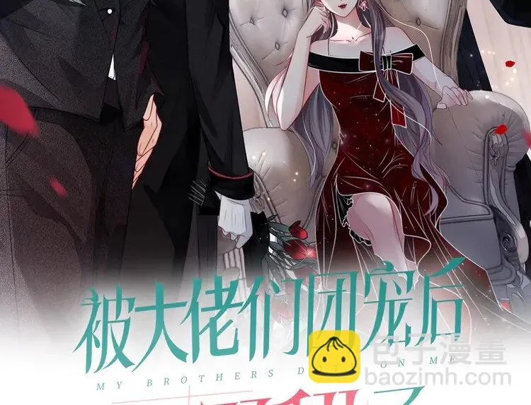 被大佬们团宠后我野翻了免费阅读小说漫画,第176话 大开杀戒2图