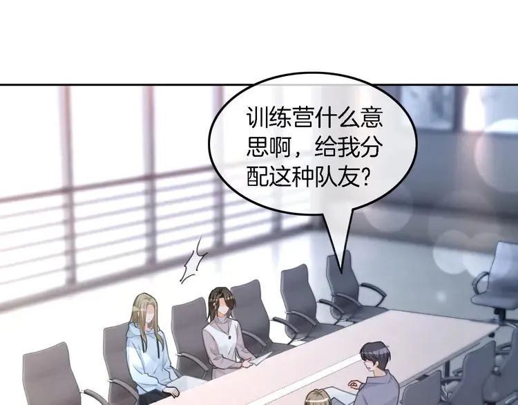 被大佬们团宠后我野翻了免费阅读小说漫画,第176话 大开杀戒5图