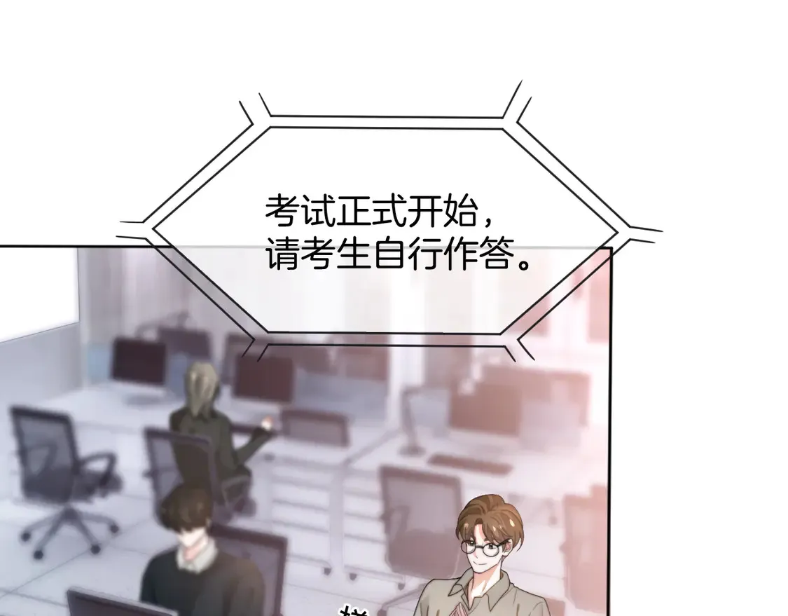 被大佬们团宠后我野翻了小说txt下载漫画,第264话 谈判5图