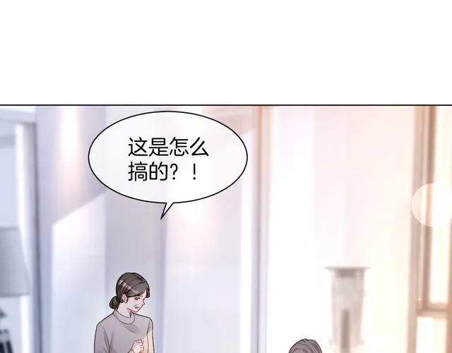 被大佬们团宠后我野翻了笔趣鸽漫画,第152话 不怀好意的医生5图