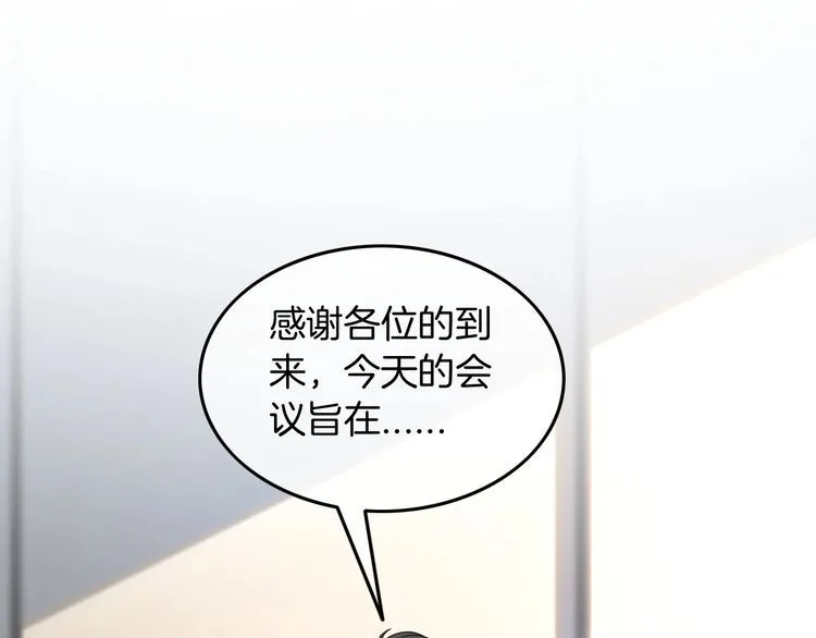 被大佬们团宠后我野翻了免费漫画下拉式星球漫画漫画,第129话 允允晕倒5图