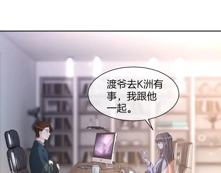 被大佬们团宠后我野翻了在免费漫画在线看漫画,第155话 Y.G狂热粉5图