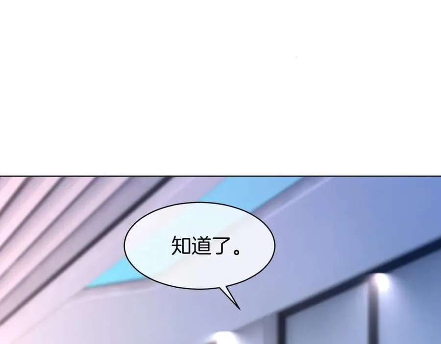 被大佬们团宠后我野翻了免费阅读小说漫画,第314话 全力守护5图