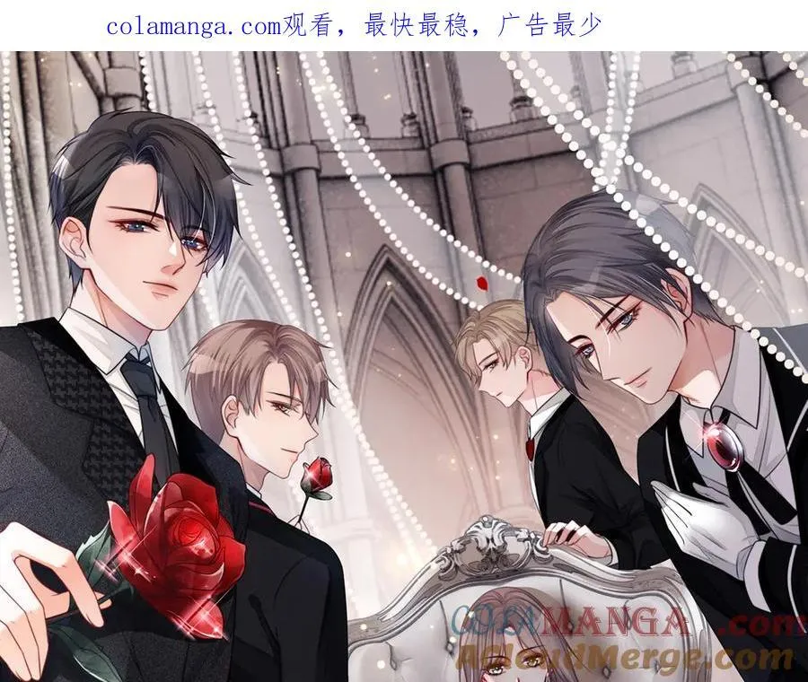 被大佬们团宠后我野翻了免费阅读小说漫画,第314话 全力守护1图