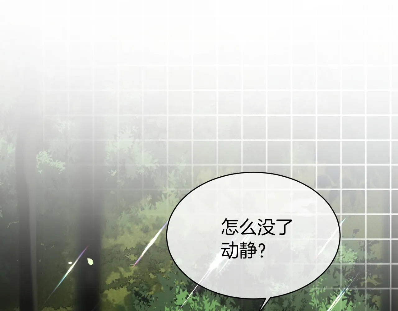 被大佬们团宠后我野翻了在免费漫画在线看漫画,第93话 裴爷出场救队友5图