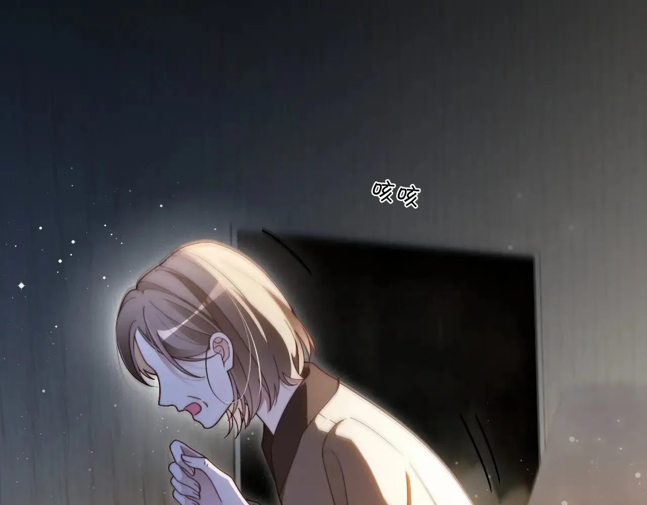 被大佬们团宠后我野翻了免费阅读小说漫画,第311话 公开恋情5图