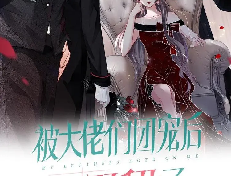 被大佬们团宠后我野翻了笔趣阁无弹窗全文免费阅读漫画,第162话 亮明Y.G马甲2图
