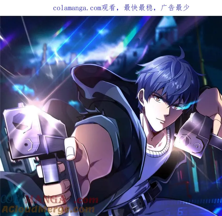 恶魔囚笼小说免费阅读漫画,50 远古意志1图