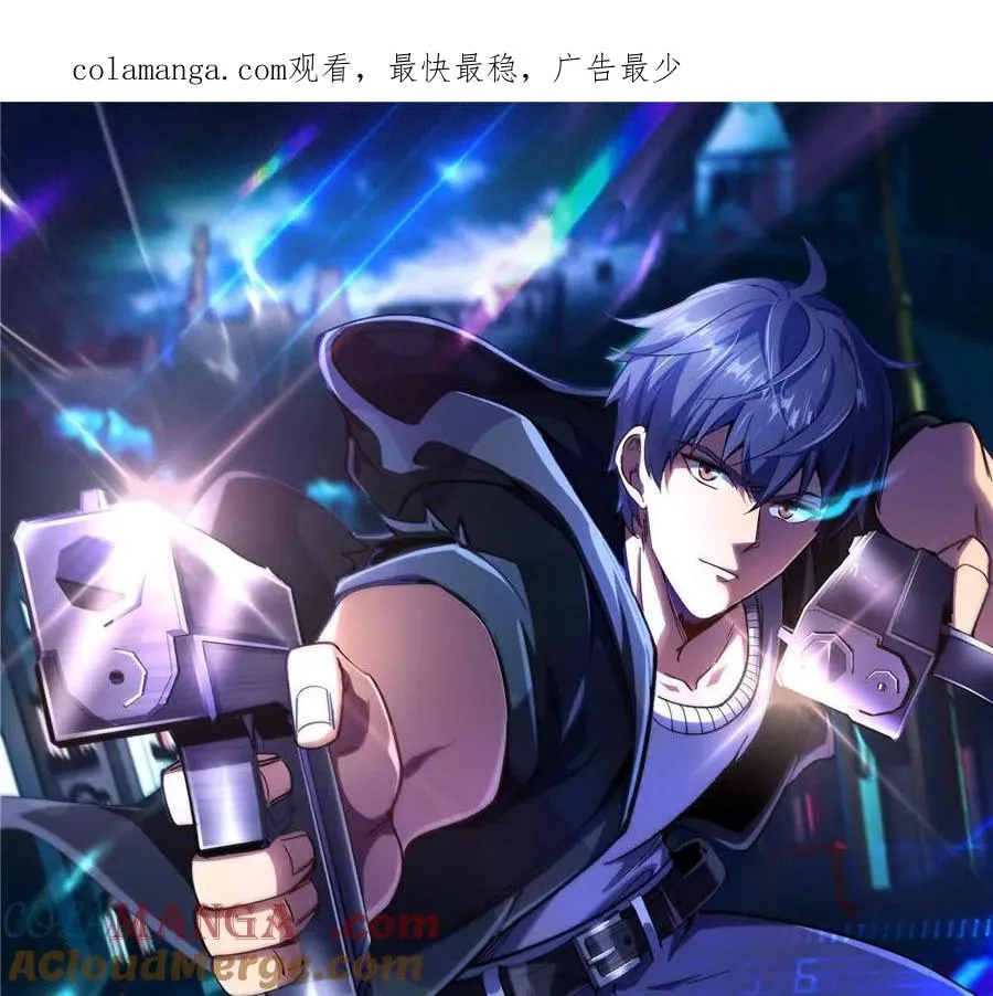 恶魔囚笼笔趣阁全文免费阅读漫画,38 阶下囚1图
