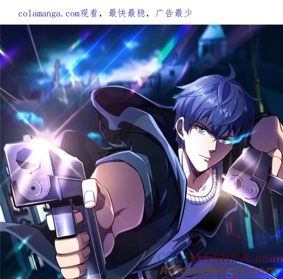 恶魔囚笼漫画全集漫画,05 打扫战场1图