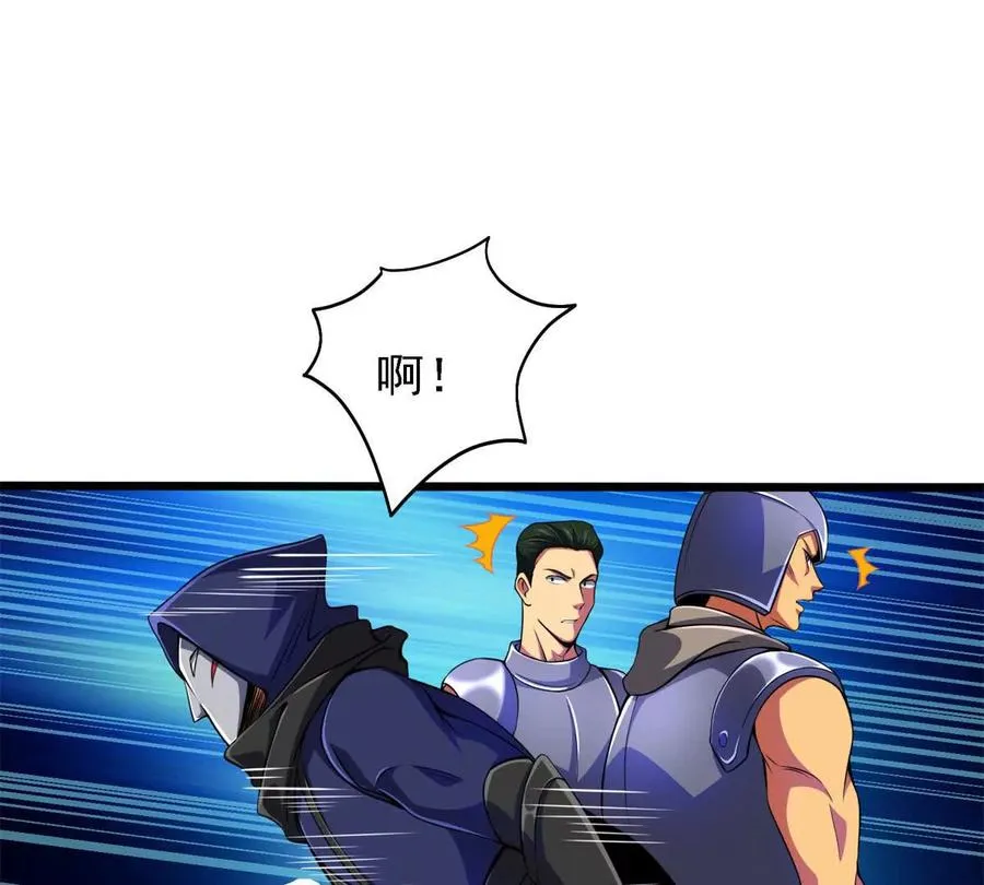 恶魔囚笼韩国电影漫画,41 混战4图