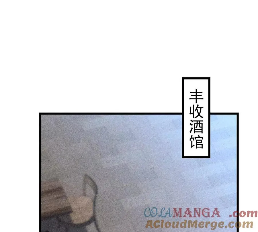 恶魔囚笼小说免费阅读漫画,47 诱饵4图