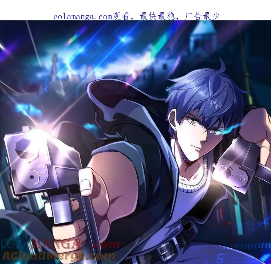 恶魔囚笼相似小说漫画,39 叛军1图