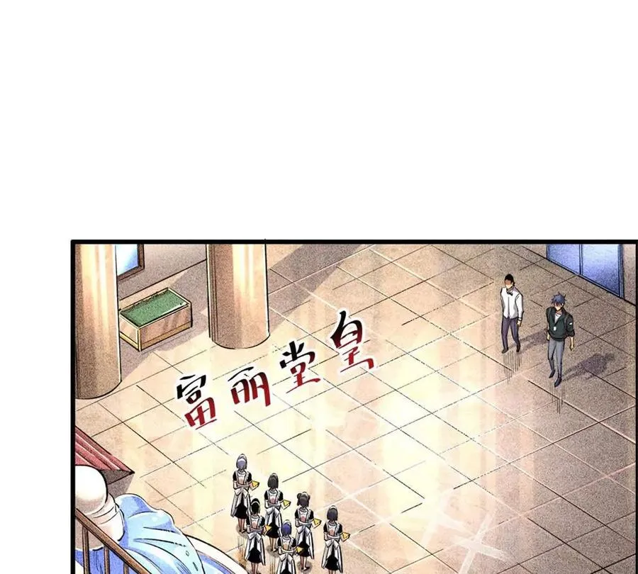 恶魔囚笼txt完整版漫画,26 阴影之刺4图