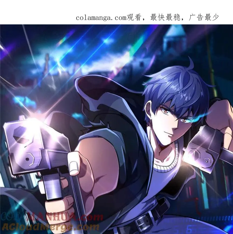 恶魔囚笼txt完整版漫画,26 阴影之刺1图