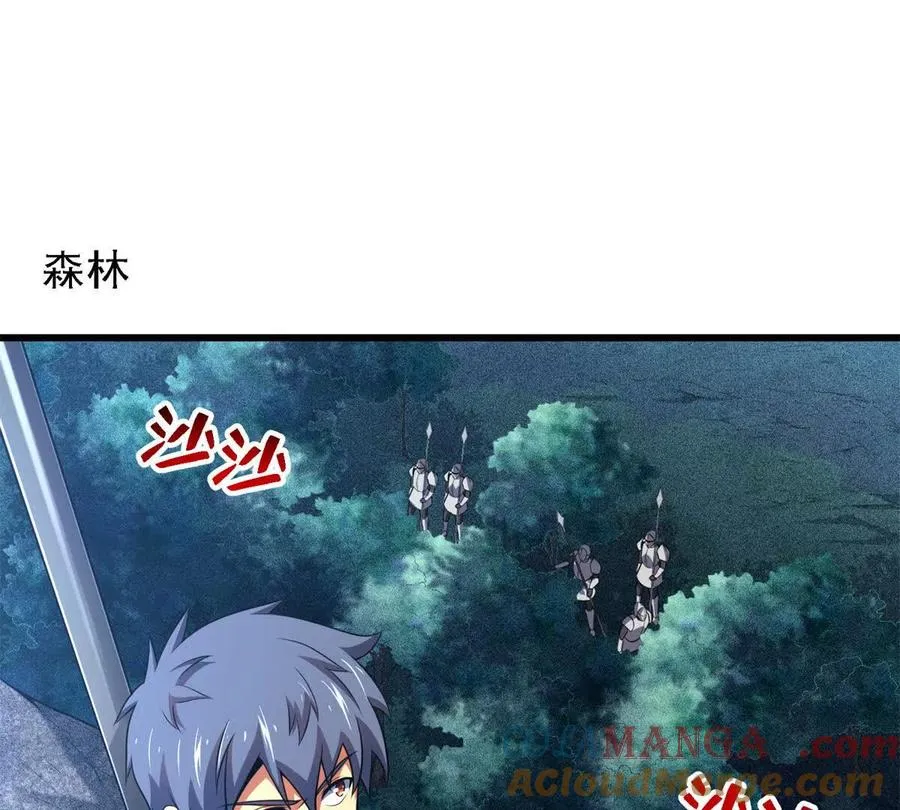 恶魔囚笼无弹窗漫画,43 死而复生4图