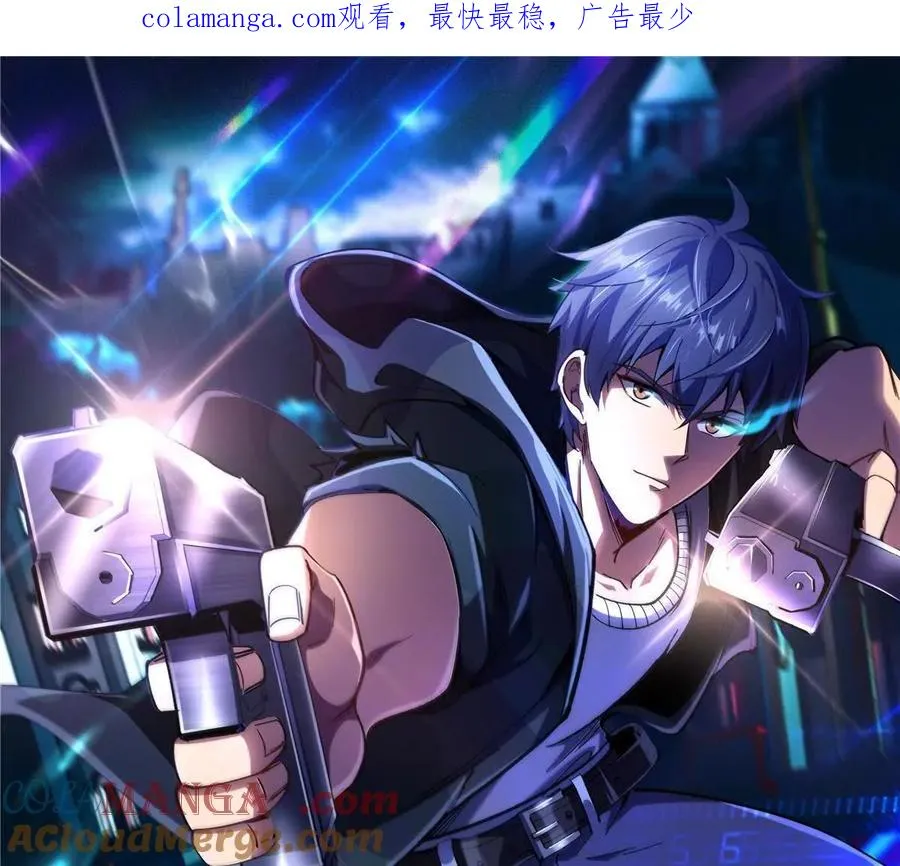恶魔囚笼无弹窗漫画,43 死而复生1图