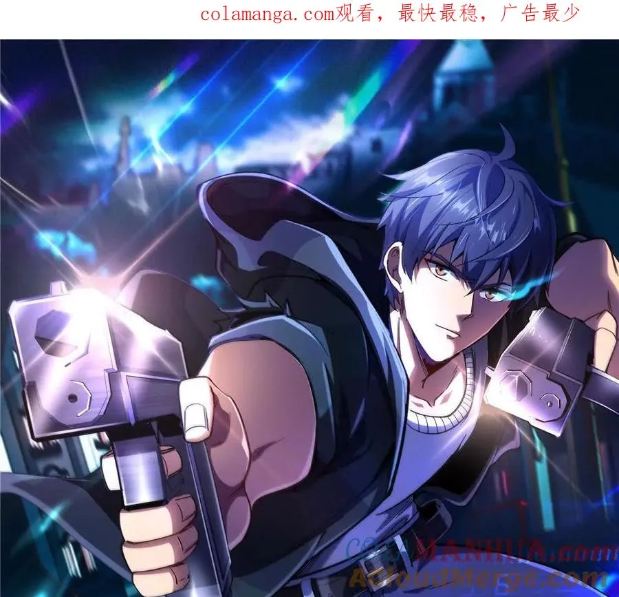 恶魔囚笼电影漫画,33 赌命1图