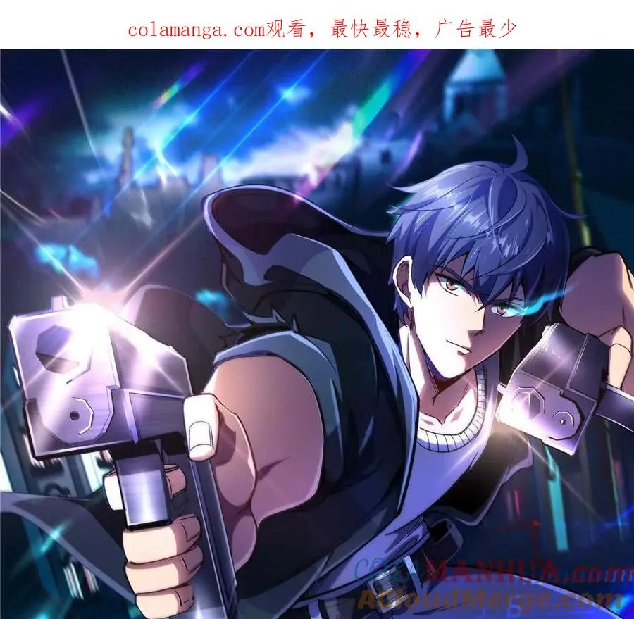 恶魔囚笼解说完整版漫画,15 阿尔卡特监狱1图