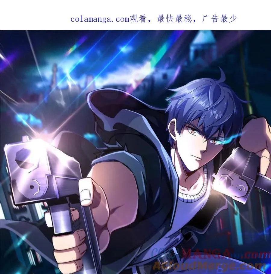 恶魔囚笼相似小说漫画,44 继承者1图