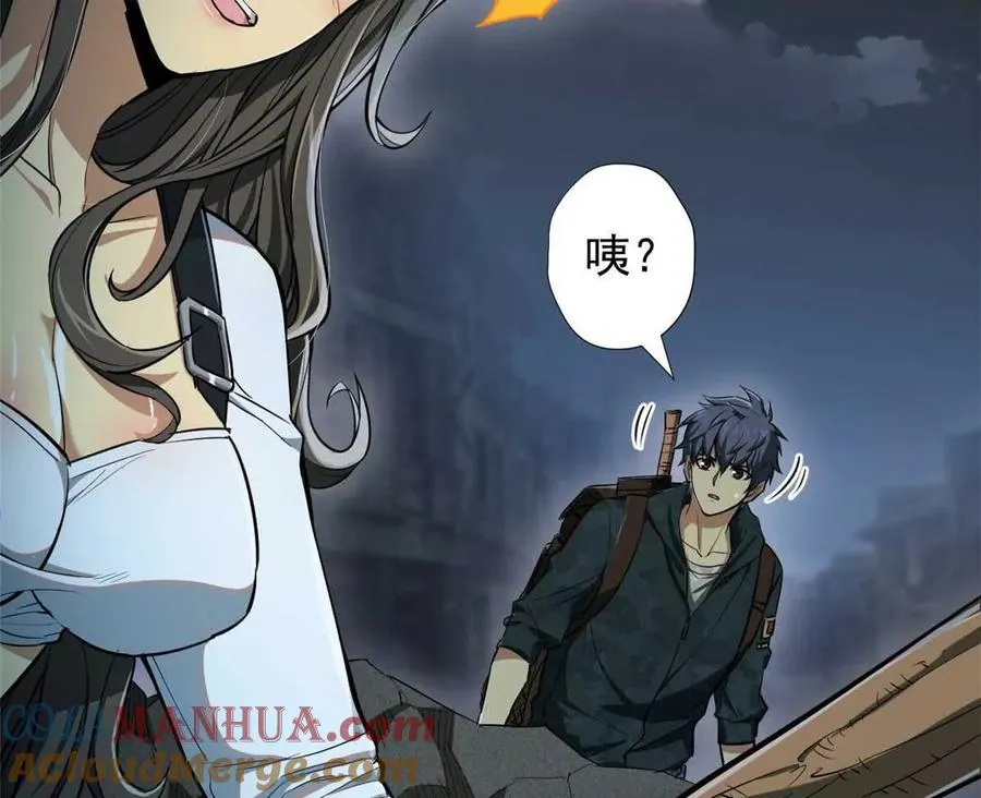 恶魔囚笼小说无防盗章节漫画,03 柯林5图