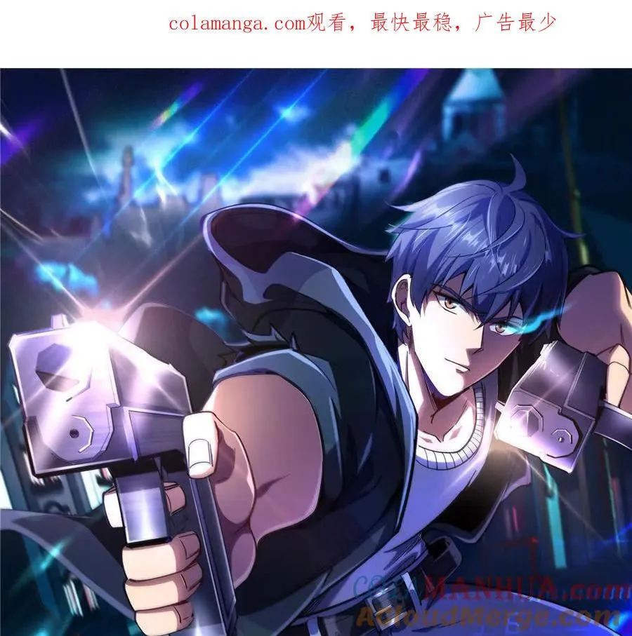 恶魔囚笼小说无防盗章节漫画,03 柯林1图