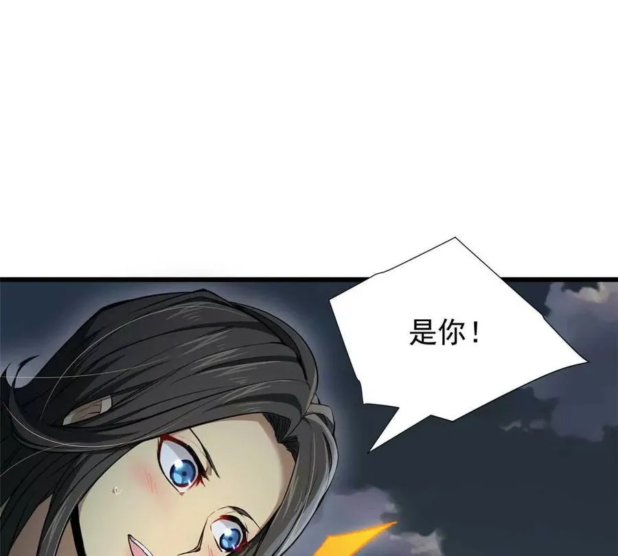 恶魔囚笼小说无防盗章节漫画,03 柯林4图