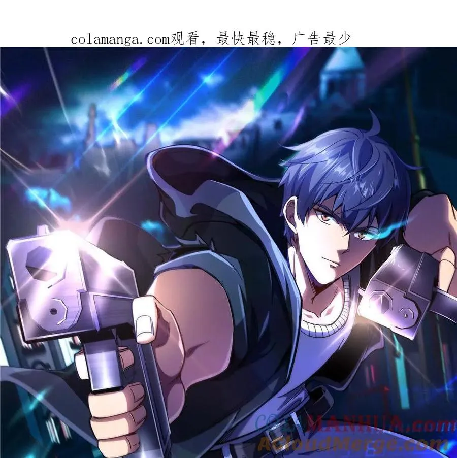 恶魔囚笼在线免费听书漫画,16 意料之外的凶手1图