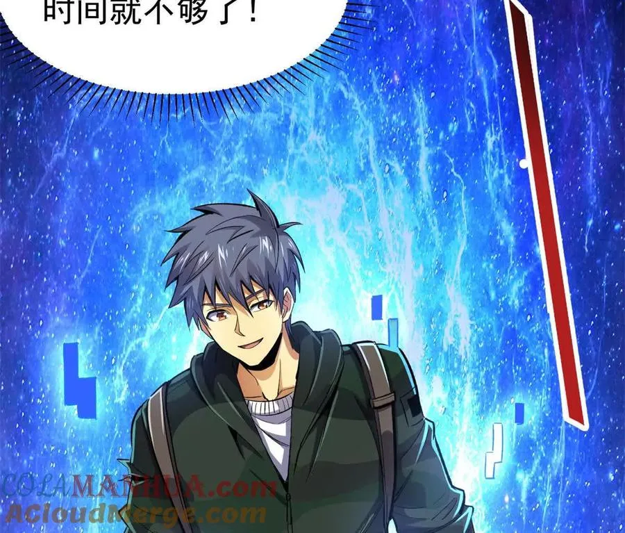 恶魔囚笼解说完整版漫画,22 密市5图