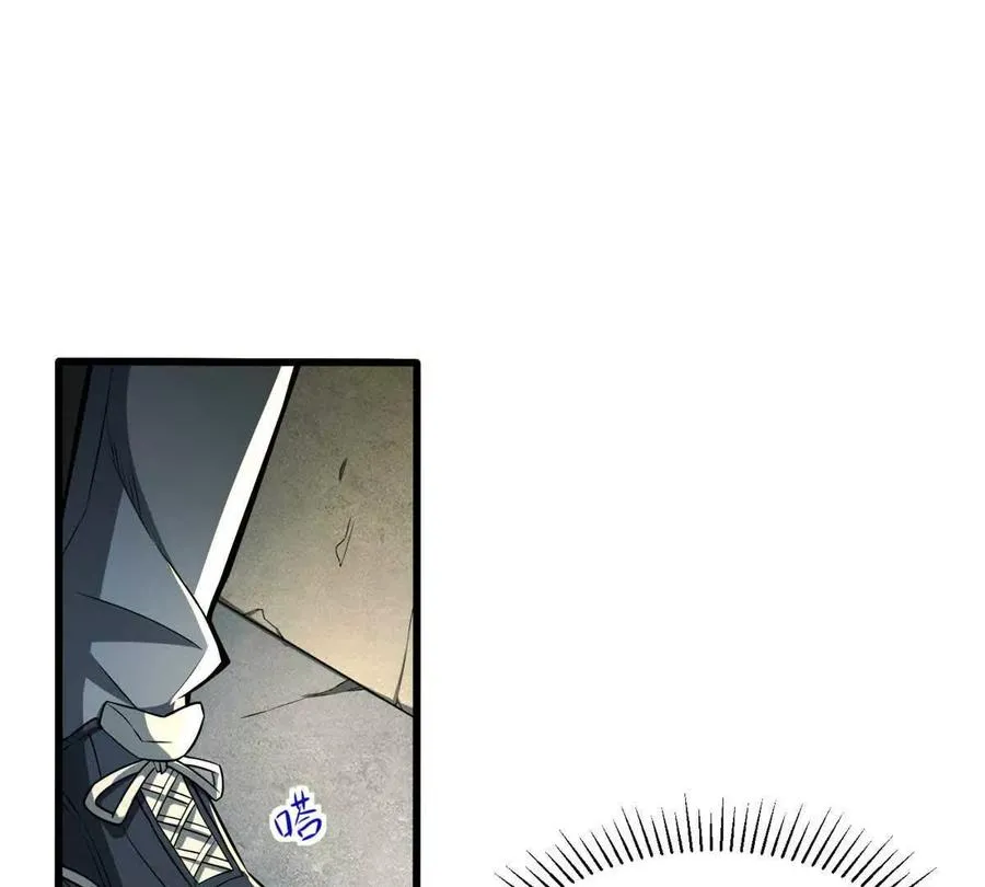 恶魔囚笼深度解析漫画,08 我在老巢等你4图
