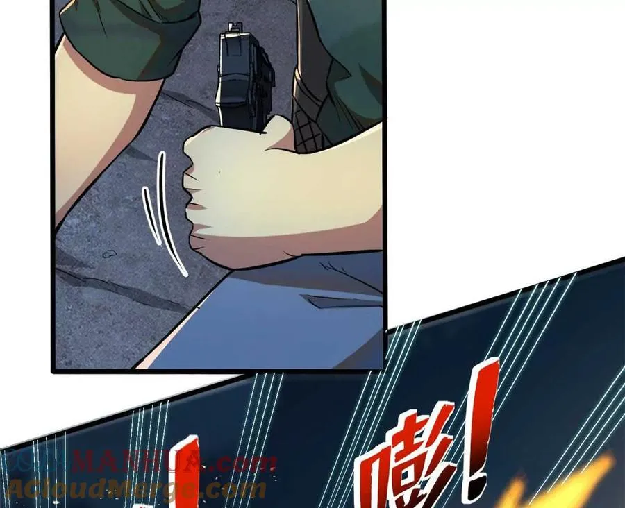 恶魔囚笼下载漫画,11 主动技能 追踪5图