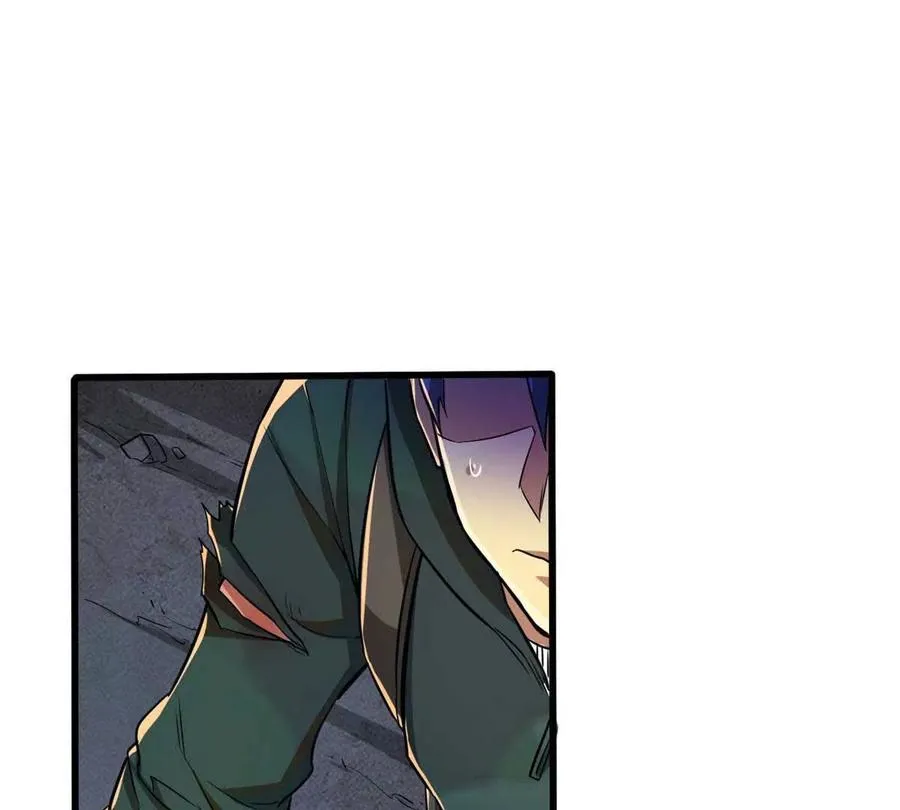 恶魔囚笼下载漫画,11 主动技能 追踪4图