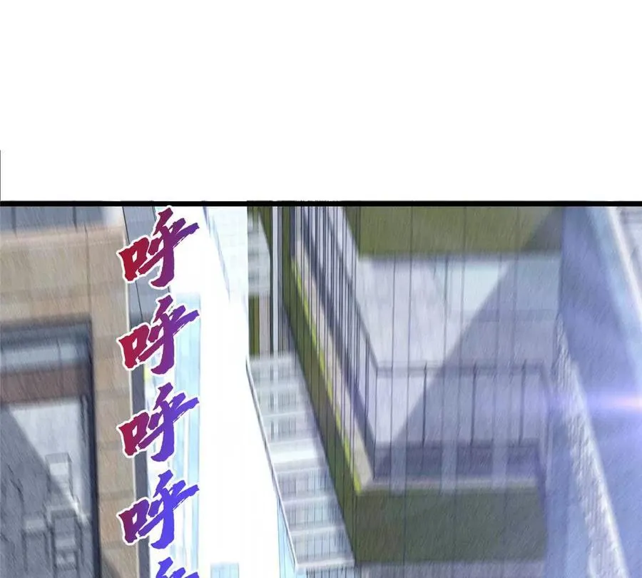恶魔囚笼免费观看漫画,46 超新星4图