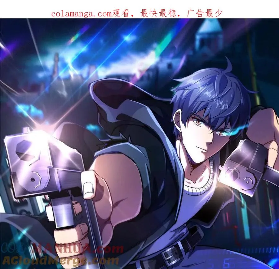恶魔囚笼动漫漫画,24 Mr big1图