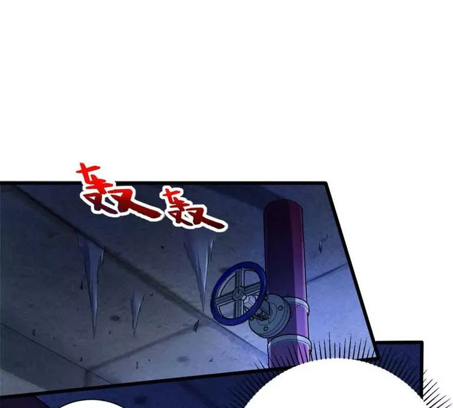 恶魔囚笼小说txt全集下载漫画,13 无法无天4图
