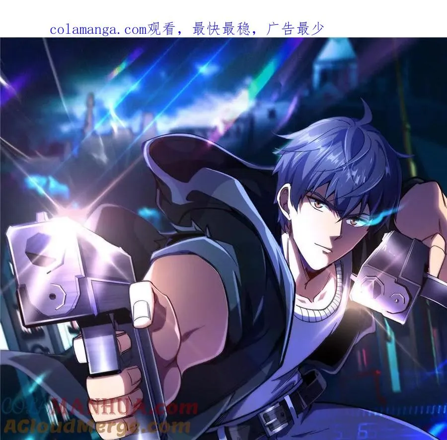 恶魔囚笼txt精校版漫画,07 武器库？1图